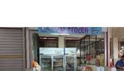HALAL FROZEN FOOD STALL FOR TAKEOVER