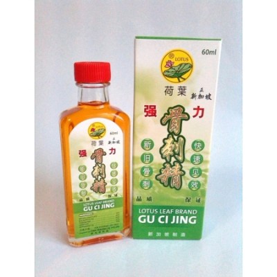正新加坡荷叶牌强力骨刺精 (60ml) Lotus Leaf Brand Gu Ci Jing Bone Spurs Relief Oil ...