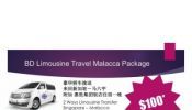 $100 Limousine & Hotel Package