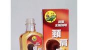 Lotus Leaf Brand Neck and Shoulder Pain Relief Oil 荷叶牌正新加坡颈肩松油...