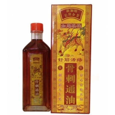 Hong Heng Gu Ci Tong U Bone Spurs Relief Oil (60ml) 宏兴如意麒麟骨刺通油 (60ml) ...