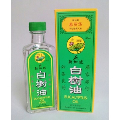Lotus Leaf Brand Eucalyptus Oil 100% 60ml 荷叶牌正新加坡白树油 Dầu Khuynh Diệp...