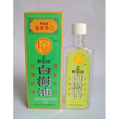 Imperial Harbour Eucalyptus Oil 100% 60 ml 皇家港口正新加坡白树油 Dầu Khuynh Diệp...