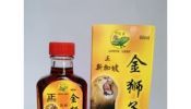Made-in-Singapore Lotus Leaf Brand Gold Lion Rheumatic Oil 60ml 荷叶牌正新加...