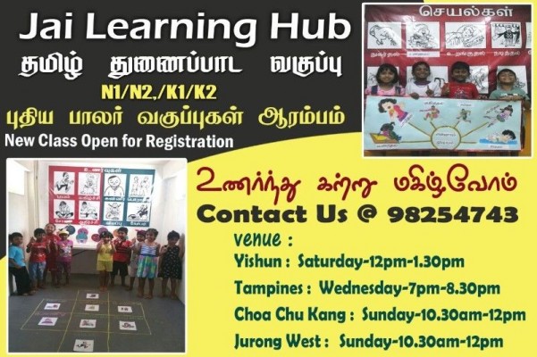 Jai Learning Hub Pre primary classes[Jurong west]