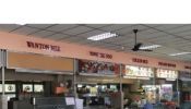 Canteen food stall for rent @ Chai Chee Lane, Gul Lane