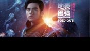 2x CAT 4 tickets to "The Invincible" Jay Chou Concert Tour 3 Sep 2016