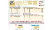 Lion City Aircon  91635505, general cleaning, repair service, installa...